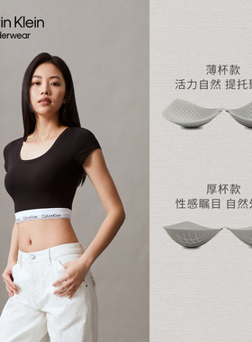【摩登引力带】CK内衣24夏女抽取垫T恤外扩文胸QF8066AD