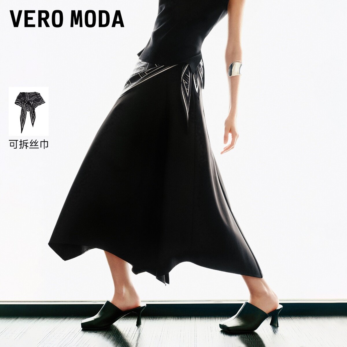 Vero Moda半身裙2026秋季新款丝巾开叉A字不规则长裙326316027