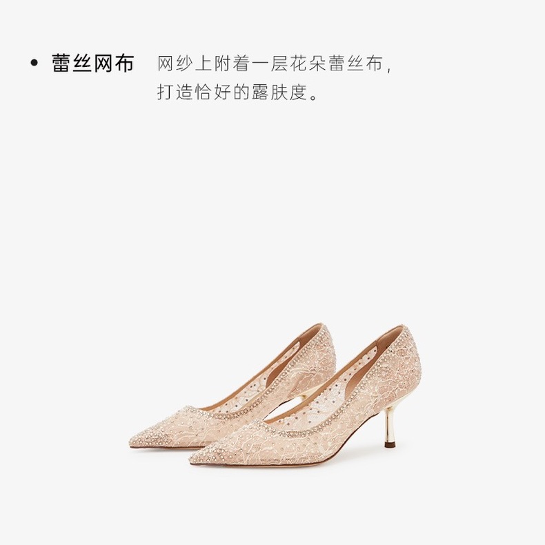 73hours女鞋十四行诗2024秋季尖头高跟鞋高级感水钻婚鞋单鞋