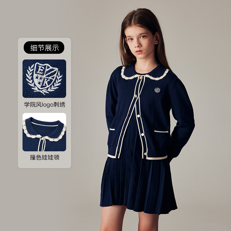eland kids童装女童套装2024年针织衫连衣裙两件套EKSKE4925A