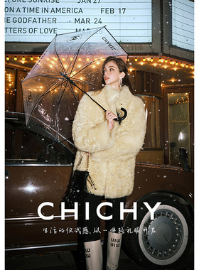 CHICHY羊毛高级感黄色宽松毛毛外套CT4E001254