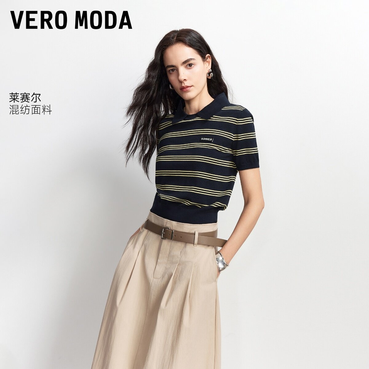 Vero Moda针织衫女2026秋季新款含莱赛尔撞色条纹短袖326313030