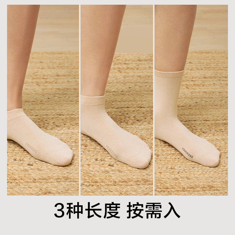 原棉白+彩棉浅绿+彩棉深绿+彩棉浅棕+彩棉深棕