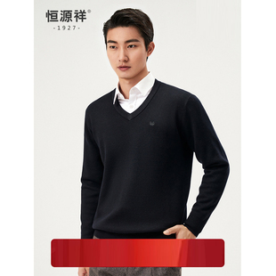恒源祥羊毛衫男冬季加厚100纯羊毛V领针织衫中老年宽松爸爸毛衣男