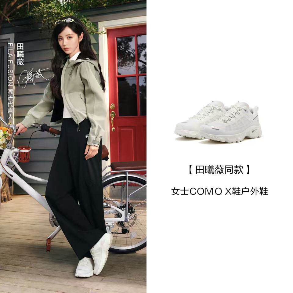 FILA FUSION田曦薇同款女士COMO X鞋户外鞋T12W621509F
