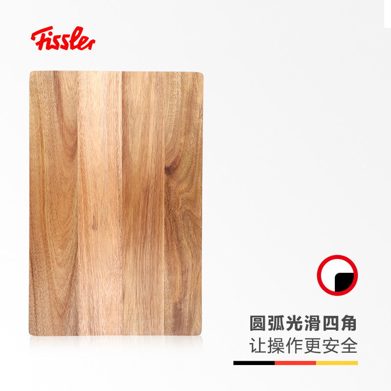 Fissler/菲仕乐相思木砧板原色家用切菜板擀面板刀板EM-WS-0011-1