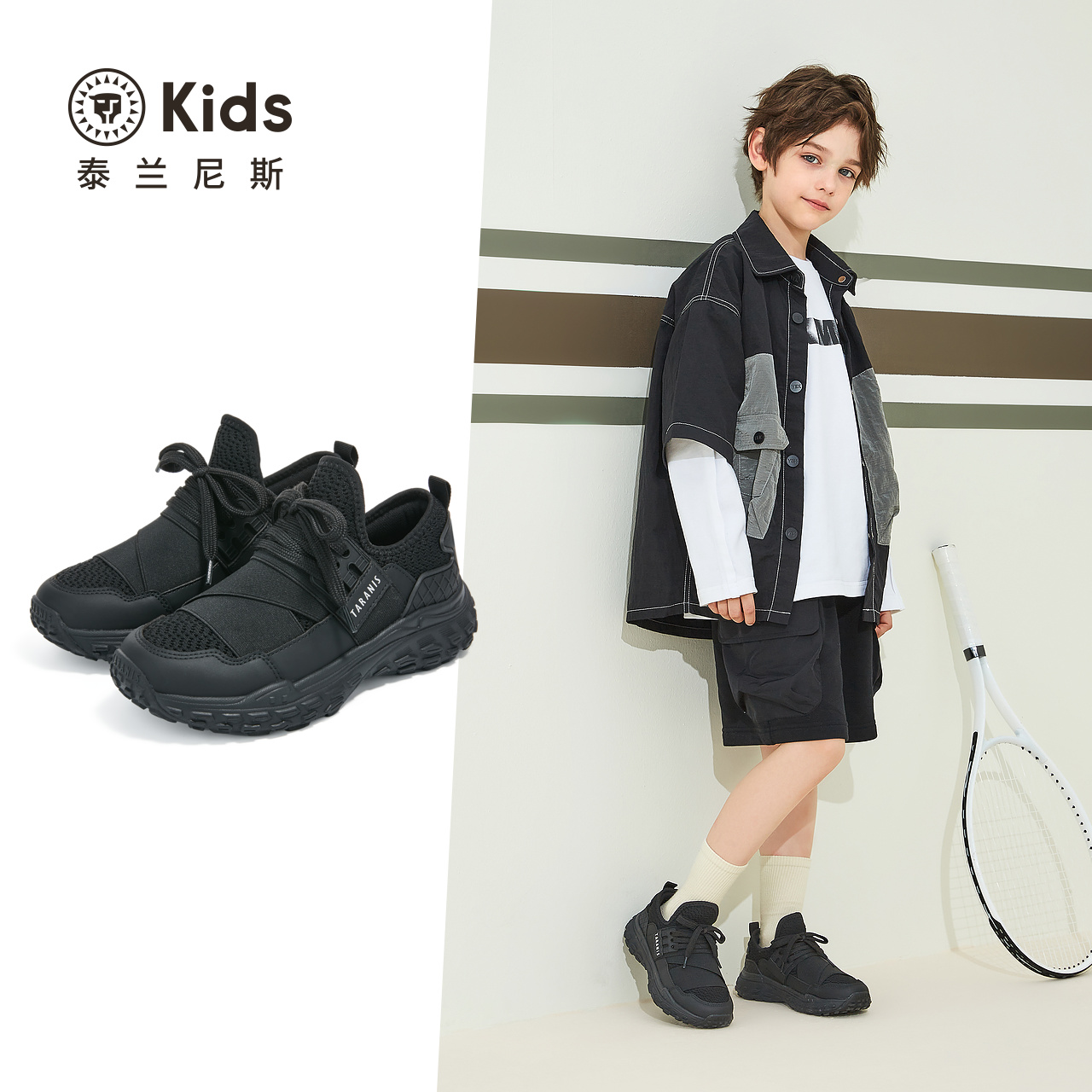 TARANIS/泰兰尼斯秋季男童运动鞋T01D4C5314