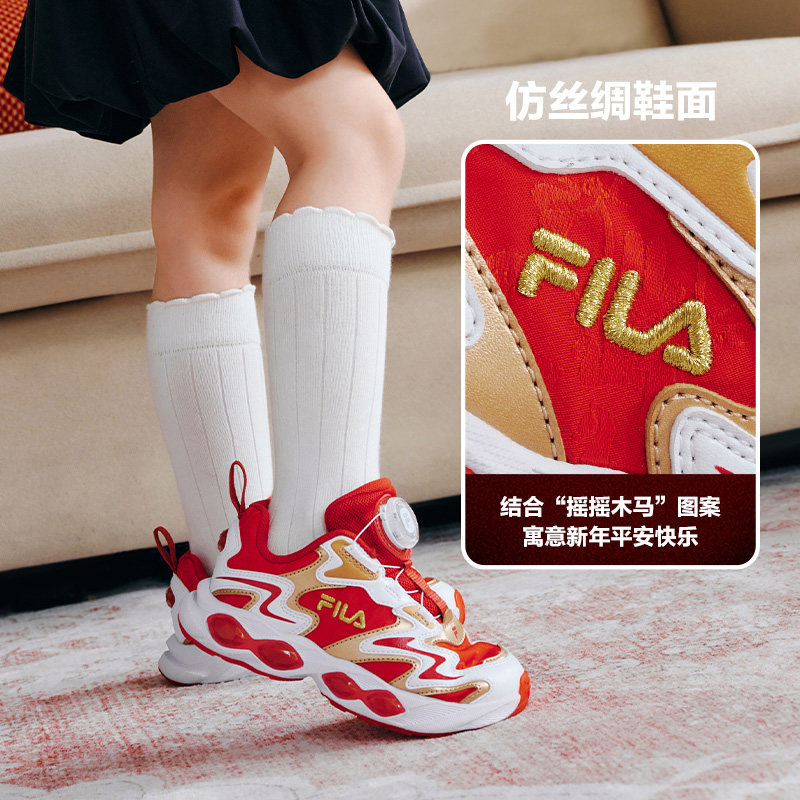 FILA斐乐儿童2026新年款男女小童跑鞋宝石闪灯鞋K14B611609