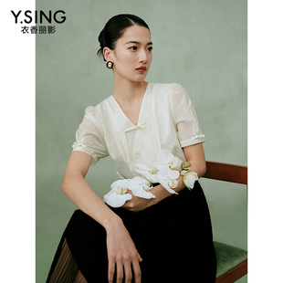 衣香丽影 衬衫女