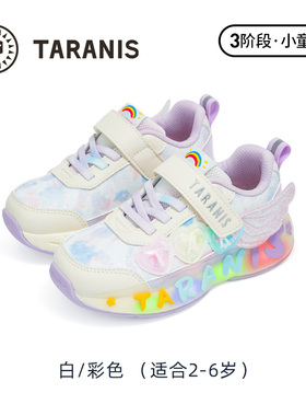 TARANIS/泰兰尼斯秋季女童运动鞋T01X5C6451