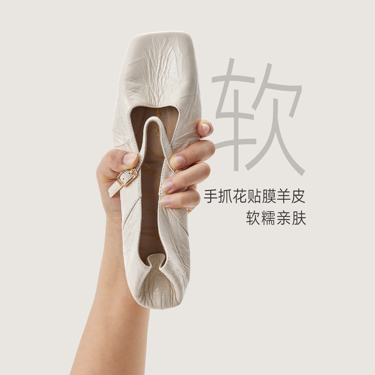[樱桃派]莎莎苏2026春新款软平底舒适羊皮芭蕾单鞋玛丽珍鞋女