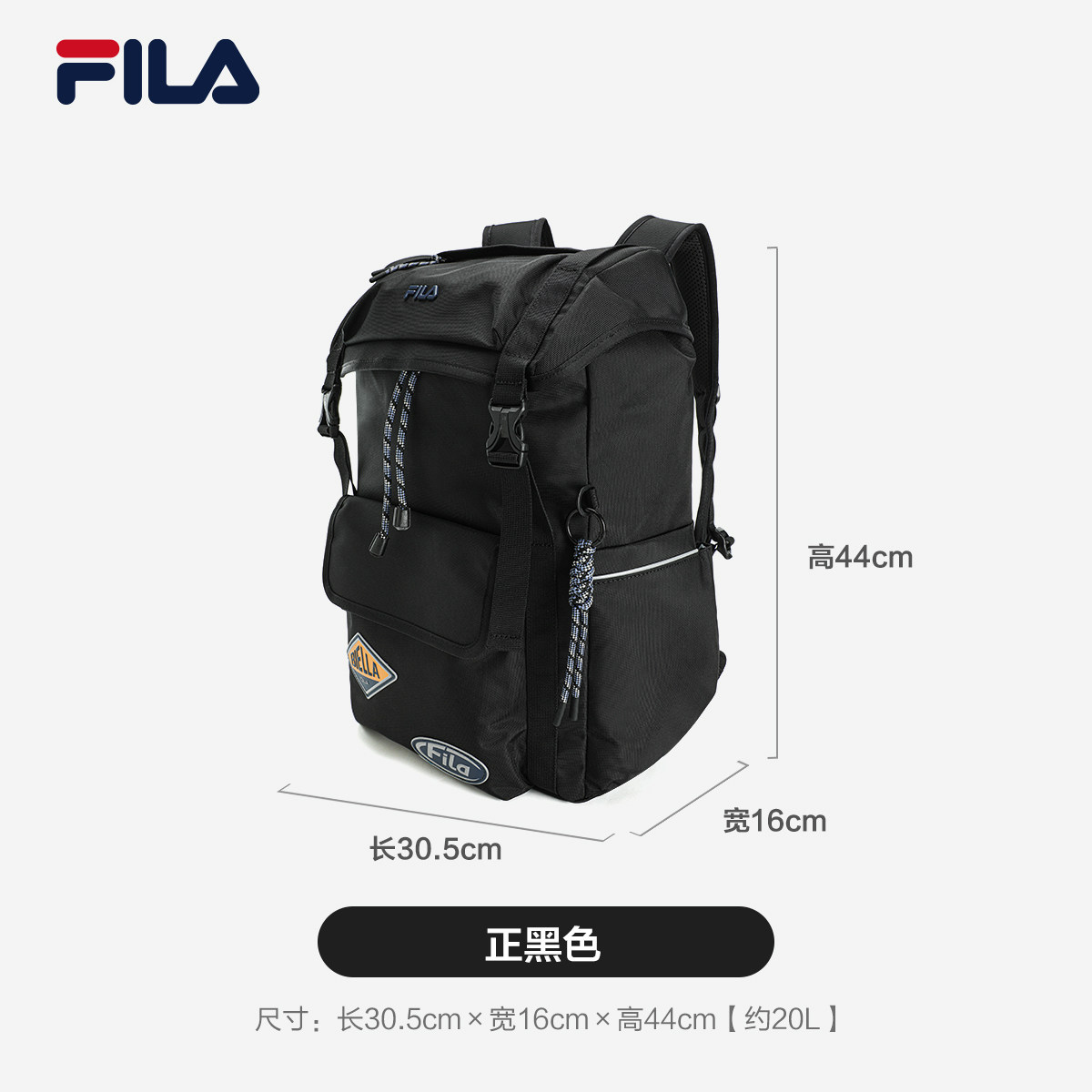 双肩包|FILA 斐乐官方男士休闲学生翻盖书包F13M639103F