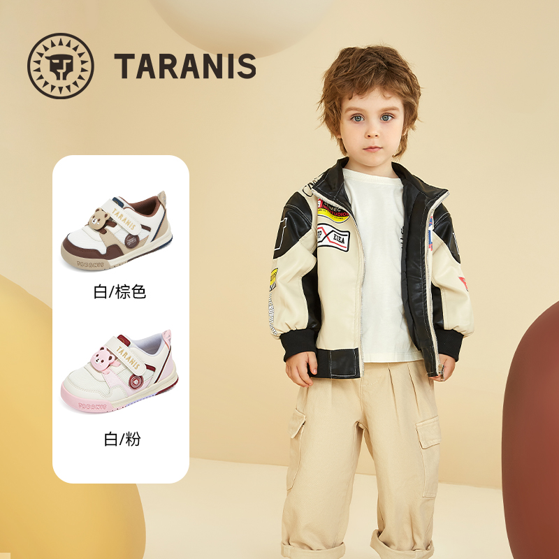 TARANIS/泰兰尼斯秋季男女童运动鞋T01T5C6526