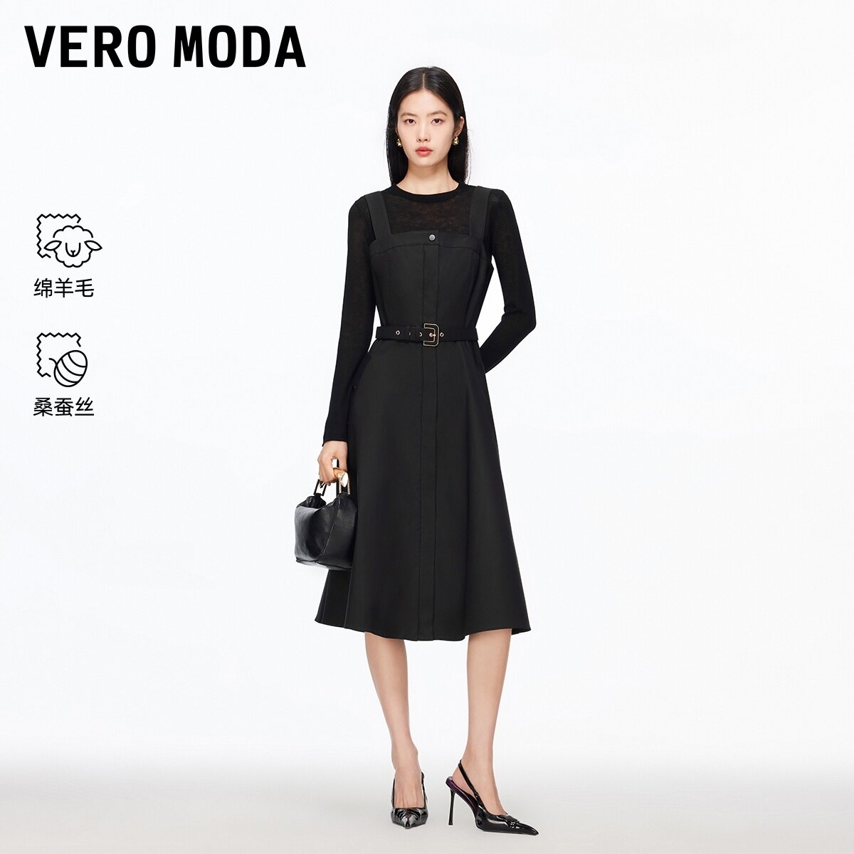 Vero Moda连衣裙2026春季新款真两件针织内搭背带伞裙32617D006