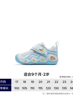 FILA KIDS斐乐童鞋学步鞋2025冬新款男女婴幼童魔术贴K1AB541006