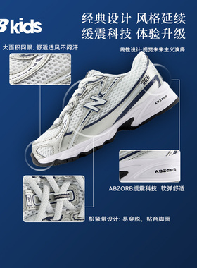 NEW BALANCE KIDS童鞋中性款休闲鞋NDPDFS2863IZ740WN