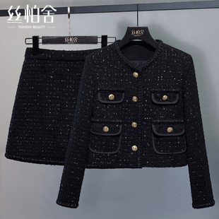 丝柏舍小香风套装2025秋装女装长袖外套搭高腰半身裙两件套