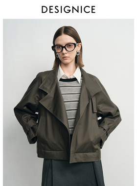 迪赛尼斯女士简约时尚风衣D24306D8015