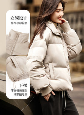 dme德玛纳冬季通勤立领宽松长袖棉服外套女短款LG538421022001
