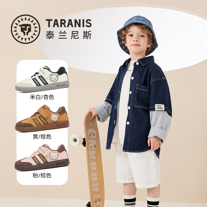 TARANIS/泰兰尼斯秋季男女童板鞋T02X6C09578