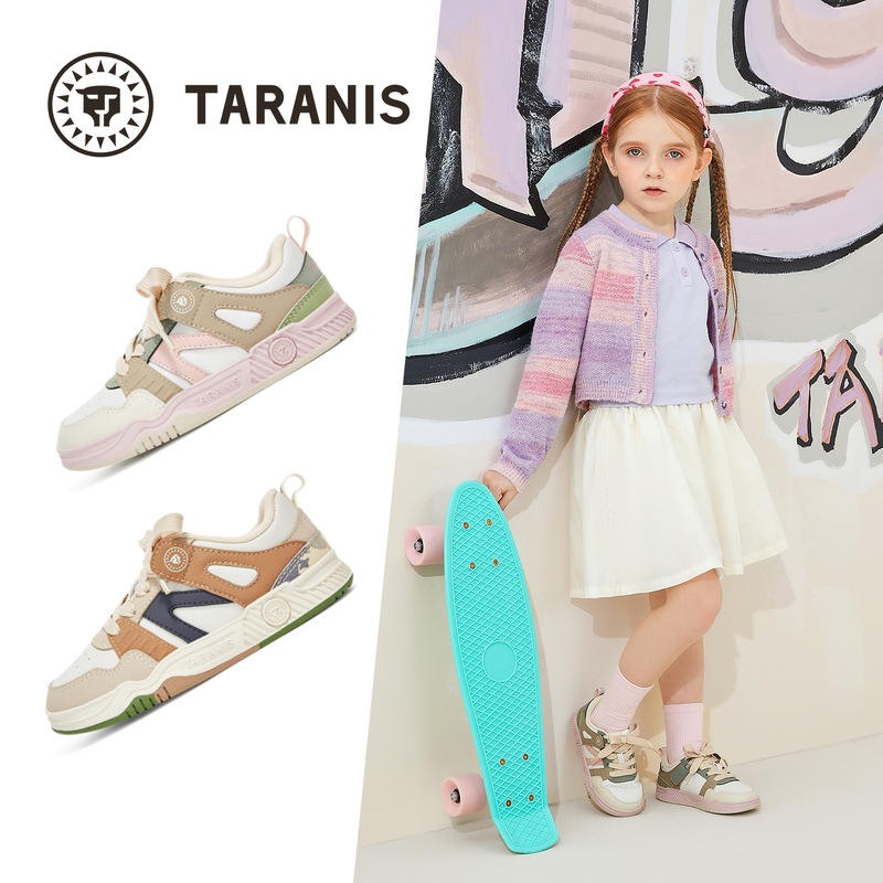TARANIS/泰兰尼斯秋季男女童板鞋T02X4C4682