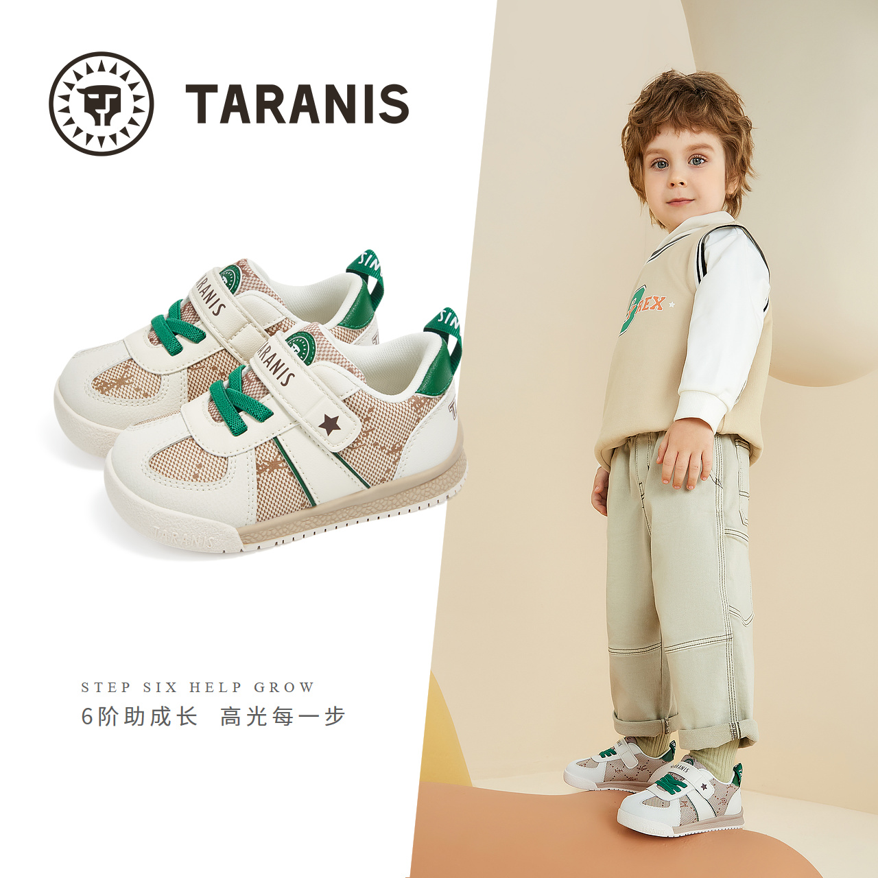 TARANIS/泰兰尼斯秋季男童运动鞋T01T4C5043