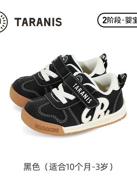 TARANIS/泰兰尼斯秋季男女童运动鞋T01T5C8461