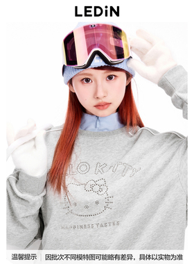 【Hello Kitty系列】乐町宽松长款秋冬圆领卫衣C2CRE4502