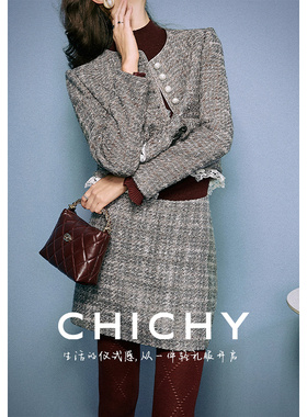 CHICHY复古粗花呢小香风灰色洋气高级感外套CW2J002251(不含半裙