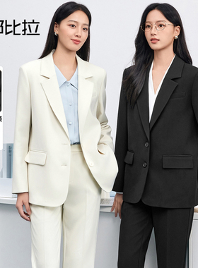 尚都比拉面试单排两粒扣职业正装易打理通勤职场教师穿搭西装外套