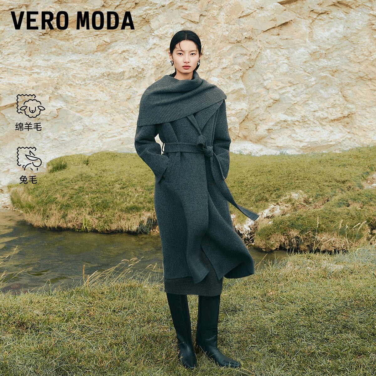 Vero Moda毛呢大衣2025冬季新款含绵羊毛可拆腰带外套32544S008