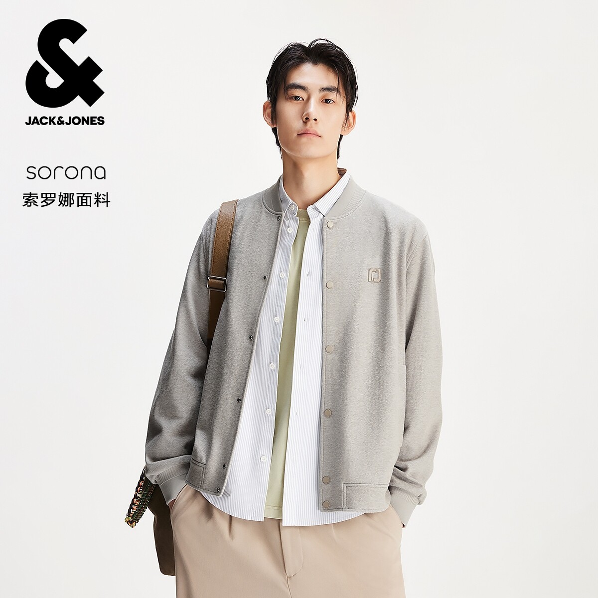 杰克琼斯男装秋季新款商务休闲基础简约纯色常规款棒球服夹克外套