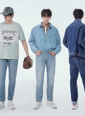 Levi’s/李维斯男士502牛仔裤29507-1172