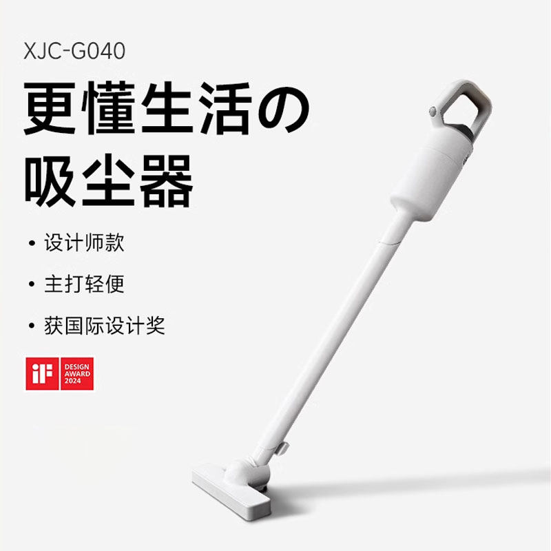 日本正负零 无线吸尘器手持式大吸力卧式家用强力小型吸尘机