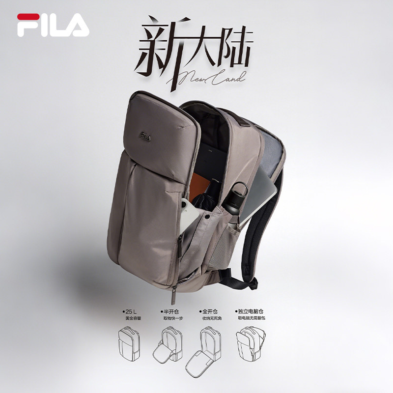 FILA 斐乐男士背包2026夏新书包双肩包商务通勤电脑包F13M623107F