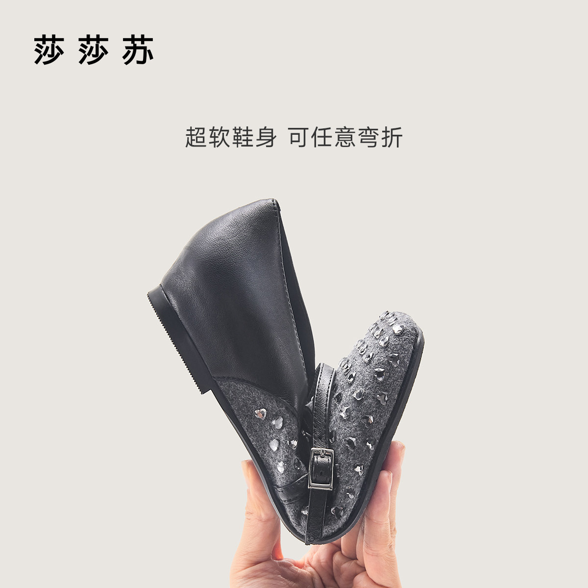[砂糖]莎莎苏2025秋新款方头平底闪钻浅口芭蕾舞单鞋女ZA65502-11