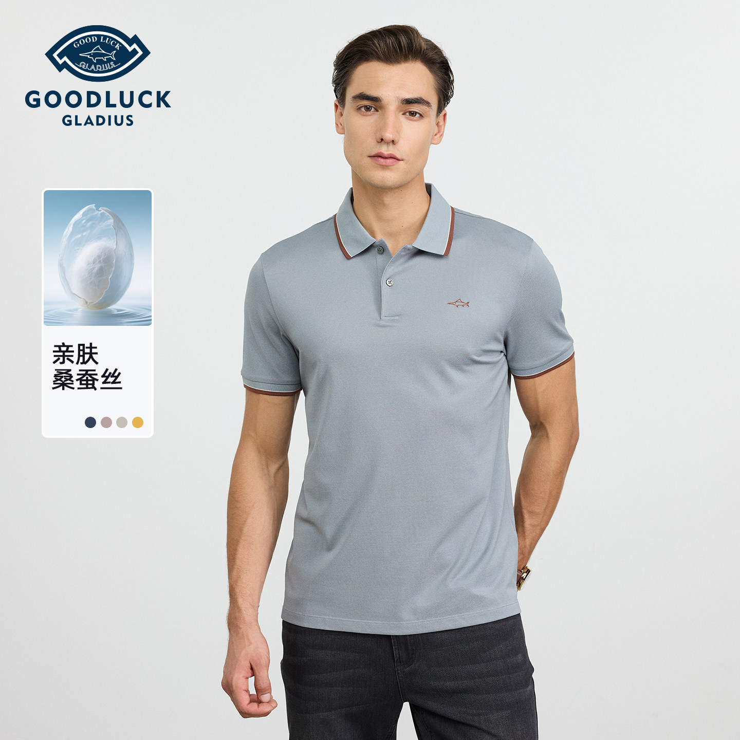 【桑蚕丝】德鲨灰色短袖上衣POLO衫男2026夏翻领T恤NY53102