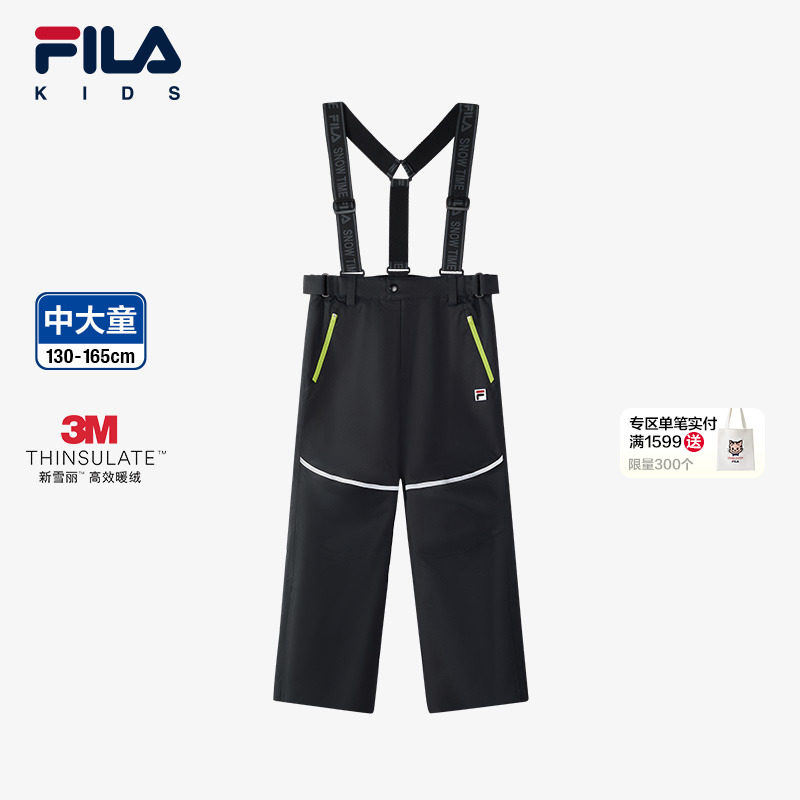 【新雪丽棉】FILA斐乐童装儿童滑雪裤男中大童滑雪服K12B443955