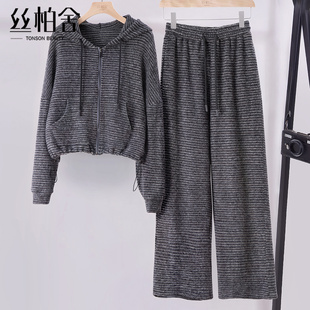 丝柏舍时尚套装2025秋装女装连帽短款上衣搭阔腿长裤两件套
