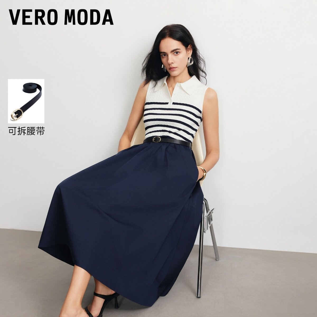 Vero Moda连衣裙2026夏季新款腰带条纹撞色袋无袖裙32627A053