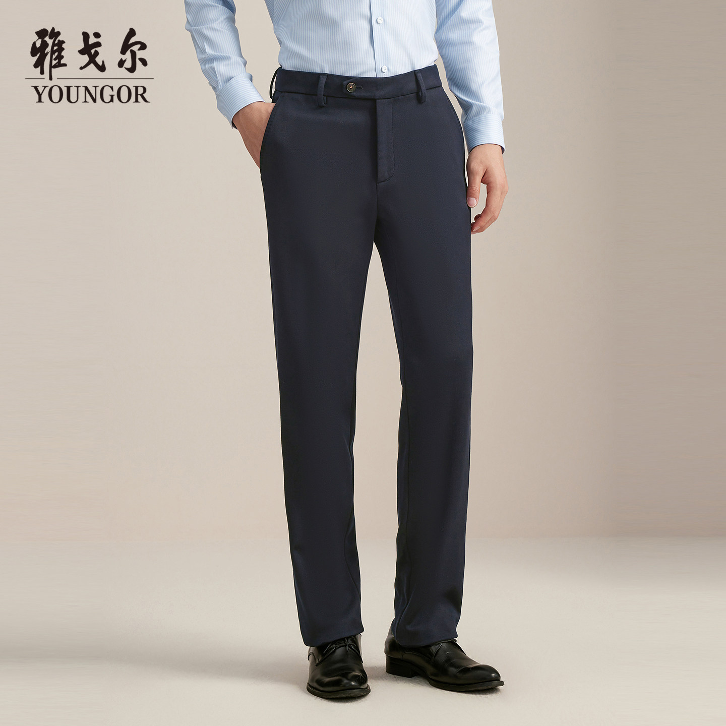 雅戈尔男士长裤秋季商务休闲上班穿长裤男YCKQ315709FWA