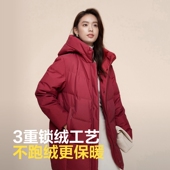 波司登2024冬季 合身连帽经典 休闲羽绒服女士外套B40145122B