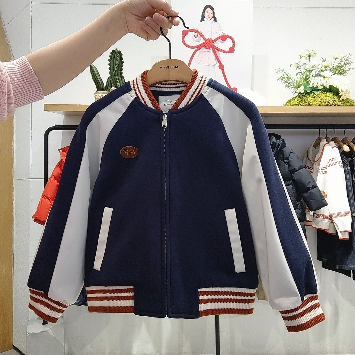 Mini Peace太平鸟童装男童时尚休闲夹克F1BCG1202