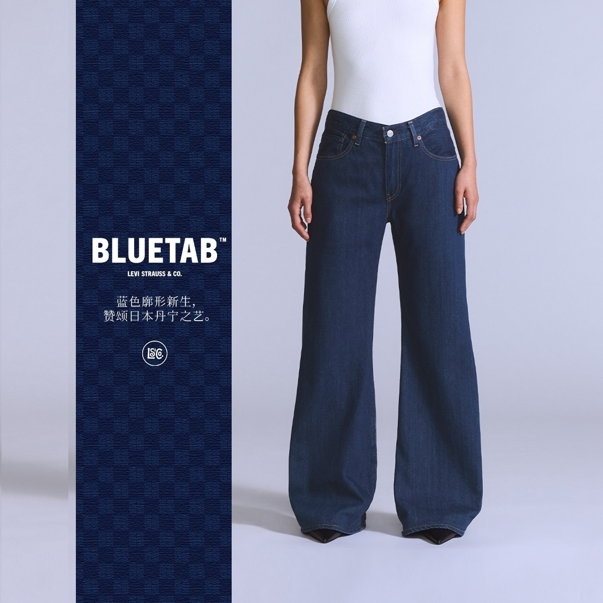 Levis®BLUETAB™ 25女士CARVE直筒牛仔裤001LA-0000