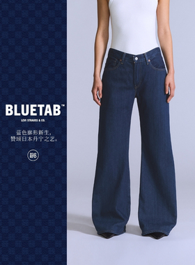 Levis®BLUETAB™ 25女士CARVE直筒牛仔裤001LA-0000
