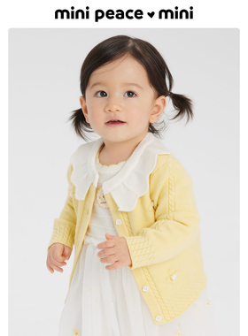 minipeace太平鸟童装 幼童 开衫宝宝毛线衫外套F4EAD3201