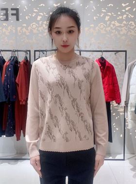 FEIZI/菲姿女士时尚简约羊毛针织衫F3A805