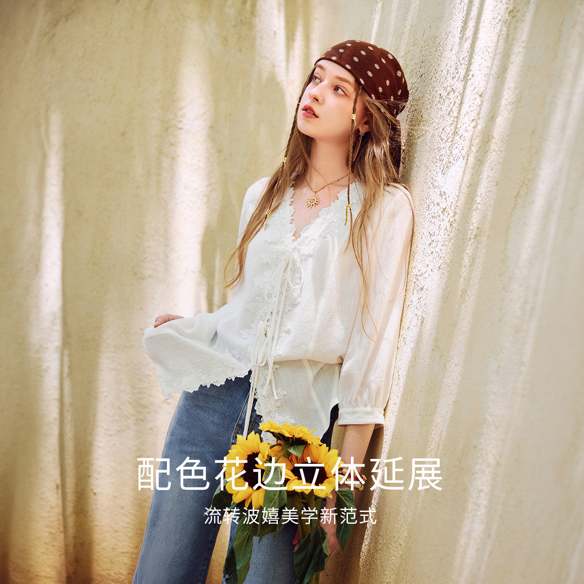 香影法式v领白衬衫女九分袖2026夏秋季款蕾丝花边系带上衣