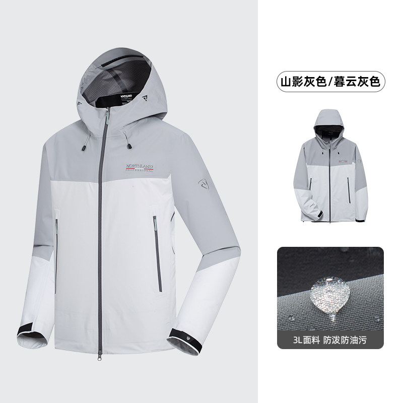 NORTHLAND/诺诗兰TREK L3L外套/NWJFH0002S