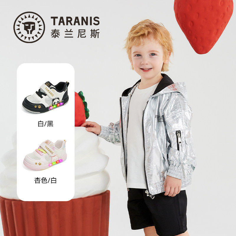 TARANIS/泰兰尼斯春季男女童板鞋T02T6A9016